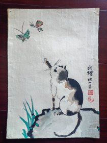 60年代李继中国画《戏蝶》，21cm*30cm