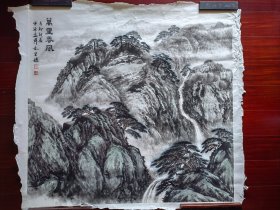 ？中源画山水，广东省书法家协会副主席周树坚题，103cm*96cm