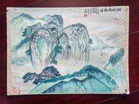 60年代佚名国画《烟嶂风帆》，19cm*25cm