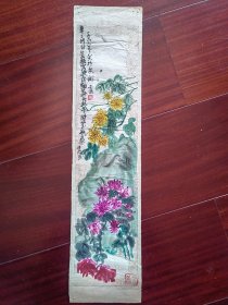 60年代佚名国画《菊石图》，34cm*9cm