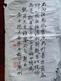 （清）金德枢，字月笙，号希农，钱塘（今杭州）人，墨梅，84cm*44cm