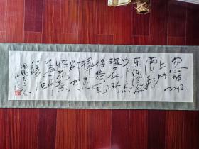 张增文，笔名沙野驹，祖籍梅州大埔，书法， 129cm*34cm