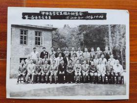 老照片：1989年中华医学会显微外科学会第一届委员会委员留影，15cm*20cm