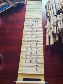 双色旧裱立轴：中国书法家协会会员，广州市书法家协会副主席谢家因书法，137cm*34cm