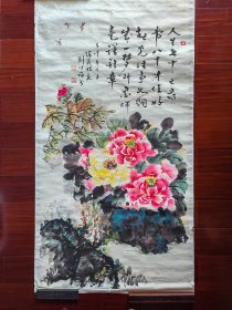 广州陈义林国画《牡丹图》，广东书法家刘传福题，68cm*136cm