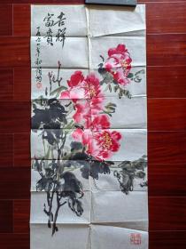 广州著名画家赵金锁《吉祥富贵》，96cm*45cm