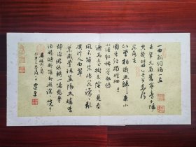 中书协会员，湖南书法家刘建平书法《欧阳修晏殊词》。64cm*32cm