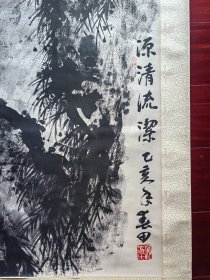 广州市青年美术家协会副主席、广东省美术家协会会员何春田国画《源清流洁》，136cm*70cm