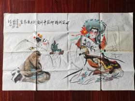 著名画家，中国儿童艺术剧院美术设计师，浙江萧山人周源新国画《贵妃醉酒》， 53cm*89cm