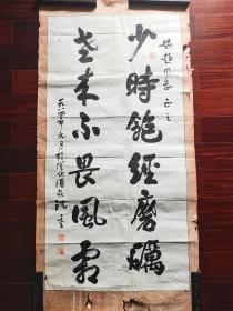 中国书协理事，原黑龙江书协会主席沈重书法，132cm*66cm