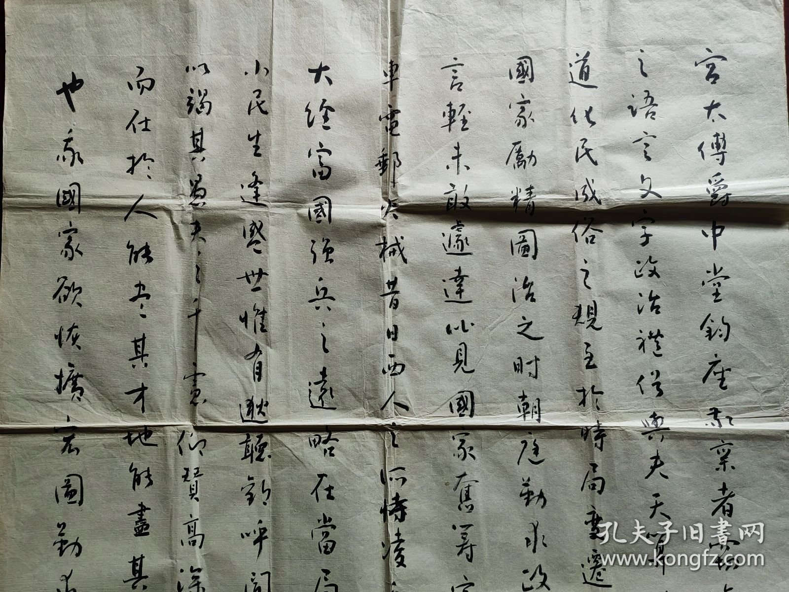 原中国书法家协会理事、评委、广东省书法家协会副主席王楚材书法精品《摘孙中山先生信札》，136cm*61cm