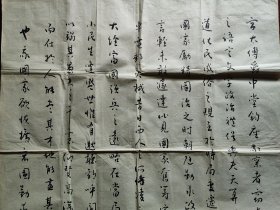 原中国书法家协会理事、评委、广东省书法家协会副主席王楚材书法精品《摘孙中山先生信札》，136cm*61cm