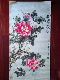 广州陈义林国画《牡丹图》2，98cm*51cm