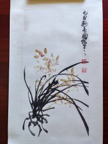 周国城国画《设色兰花图》， 67cm*34cm