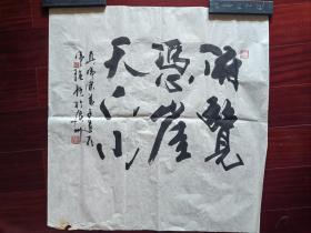 广东书画家谭伟强书法，68cm*68cm