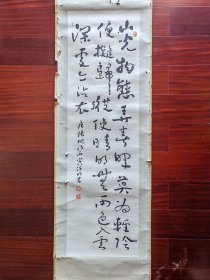 广东老书法家，梅州人温明书法，108cm*32cm