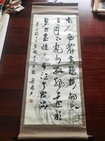 广东书协副主席梁鼎光书法（手绘国画宣纸），128cm*54cm