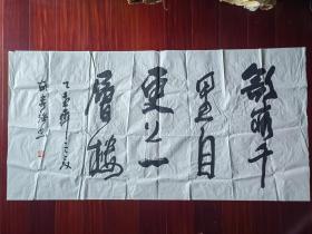 中国书法家协会，广东省书法家协会会员，著名军旅书法家胡寄强书法《王之涣诗句》，136cm*68cm。