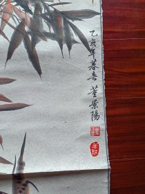 中国老年书画研究会会员、广东省老年书家协会会员、中国书法艺术研究院特聘画家和艺委会会员董景阳国画，132cm*47cm