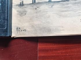 民国佚名小画6张（非宣纸），33cm*20cm