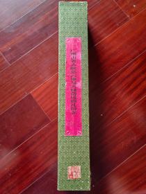 广东著名画家程家焕国画《兰花》圆光，直径39cm