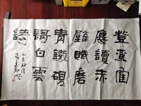 中国书法家协会会员，广州市天河区书法家协会副主席谢云飞书法 ，100cm*171cm