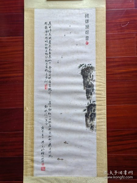 四川著名书画家洪光棣国画《远浦归帆图》，88cm*33cm