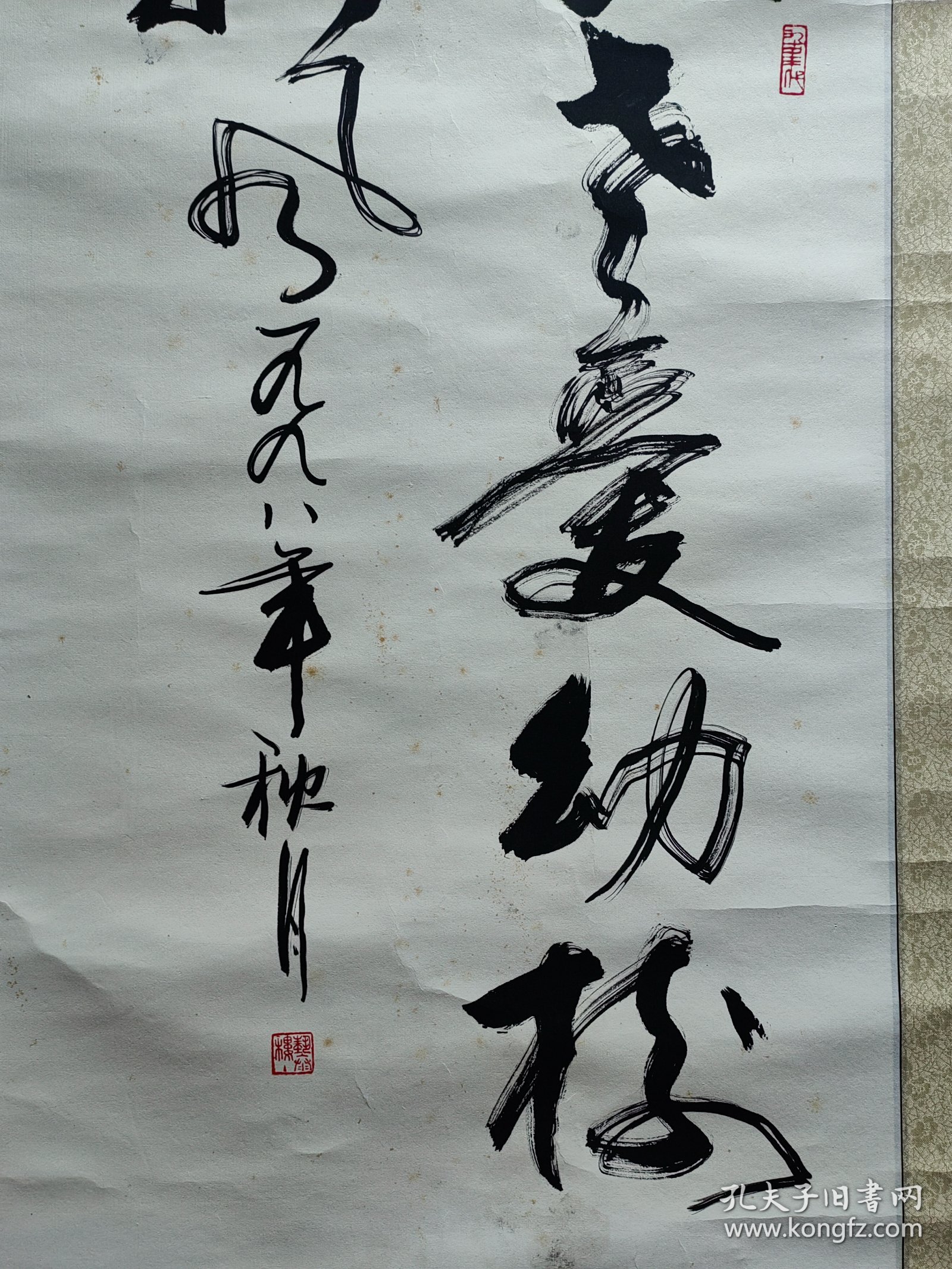 广东著名书画家、诗词作家黄棠书法，99cm*61cm