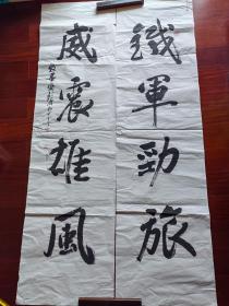 广东省书法家协会会员，中国铁建书法家协会会员彭涛书法，178cm*48cm*2