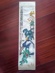 60年代佚名国画《枇杷图》，34cm*9cm