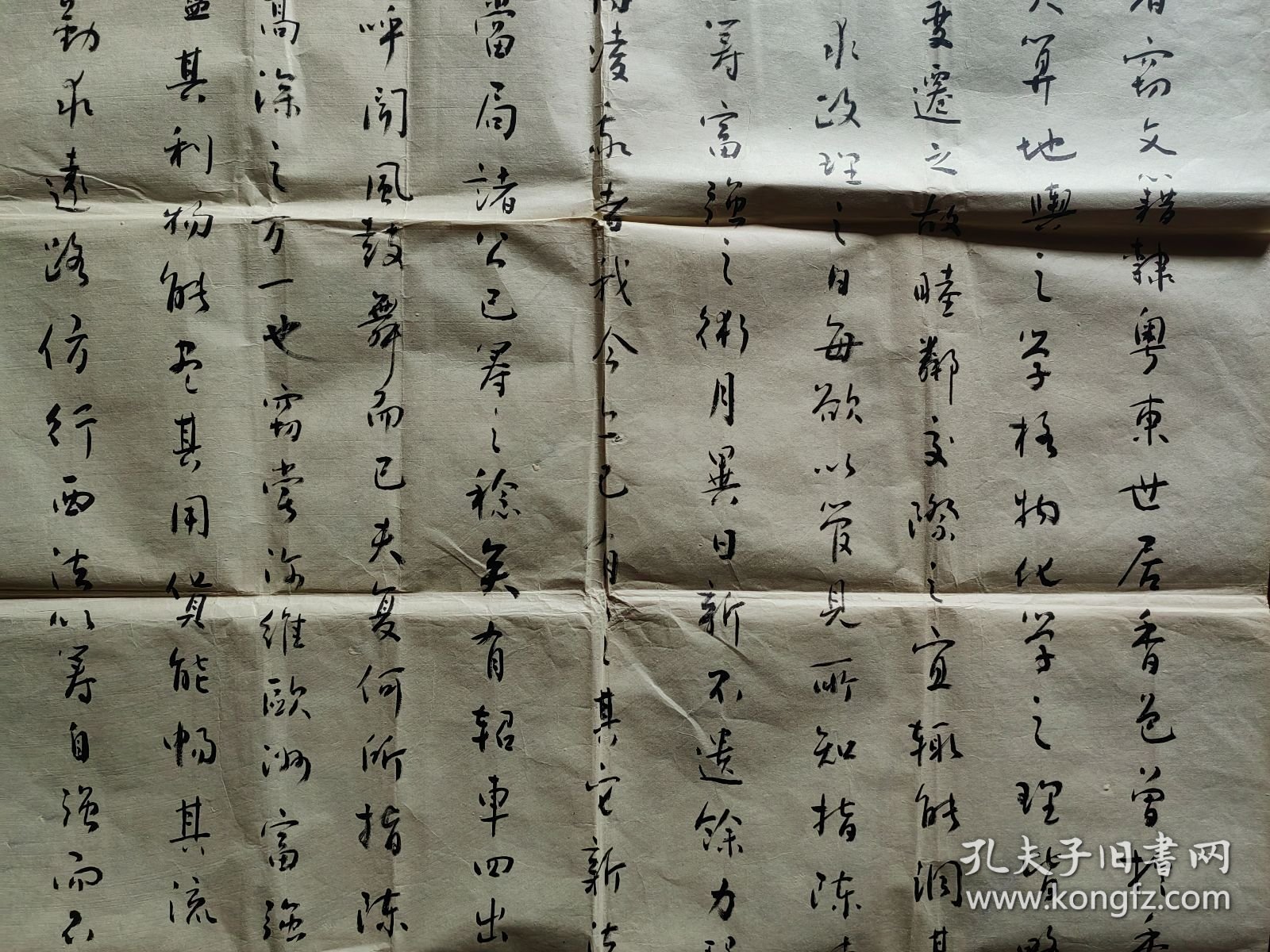 原中国书法家协会理事、评委、广东省书法家协会副主席王楚材书法精品《摘孙中山先生信札》，136cm*61cm