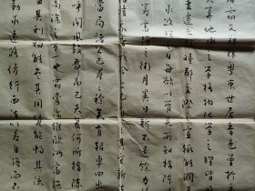 原中国书法家协会理事、评委、广东省书法家协会副主席王楚材书法精品《摘孙中山先生信札》，136cm*61cm