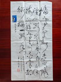 著名军旅书法家王云龙书法，99cm*52cm