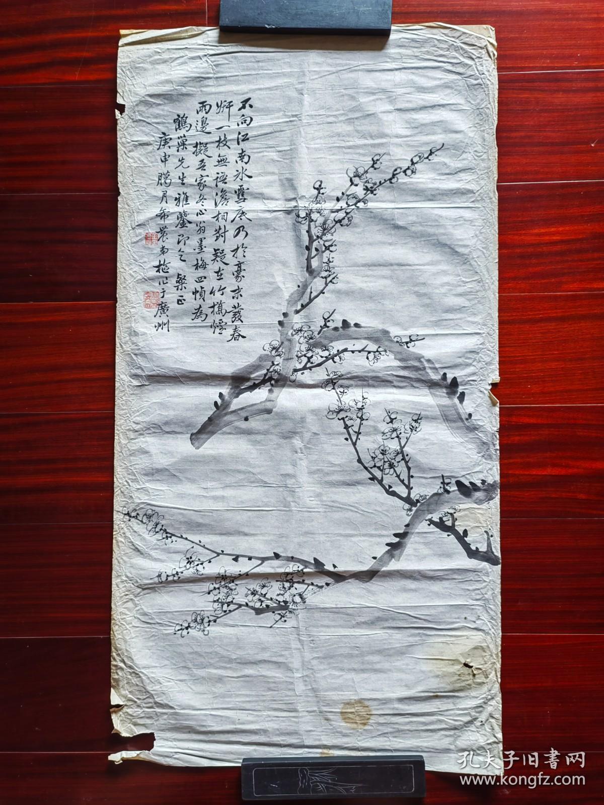 （清）金德枢，字月笙，号希农，钱塘（今杭州）人，墨梅，84cm*44cm