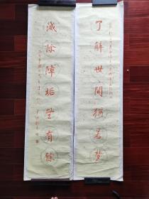 尹佃法师书法对联《了解世间犹若梦，灭除障垢无有余》，136cm*34cm*2