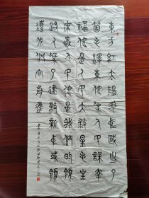 广东省书协会员，少将曲长君书法篆书《东方红歌曲歌词》，138cm*70cm