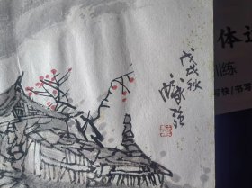 广东省美术家协会常务理事董帜强国画，50CM*35cm