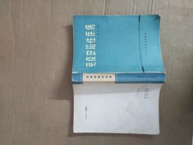 免疫缺陷性疾病