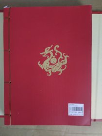 人民江山 上下册