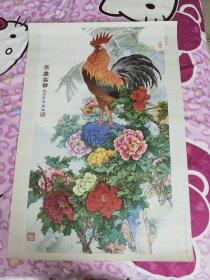 2开宣传画---金鸡报晓（包老保真）