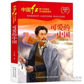 西游记（彩图注音版）/新课标学生课外必读丛书