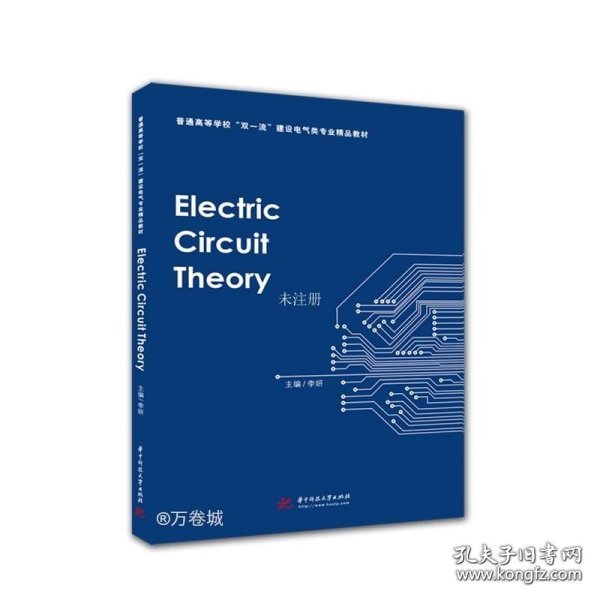 ElectricCircuitTheory（电路理论）