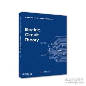 ElectricCircuitTheory（电路理论）