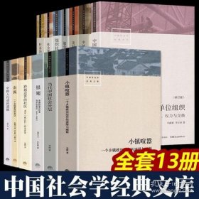 最好的告别：关于衰老与死亡，你必须知道的常识