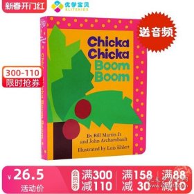 叽喀叽喀碰碰 英文原版 Chicka Chicka Boom Boom  廖彩杏有声书单纸板书凯迪克大奖绘本儿童读物读本英语启蒙认知图画书精装