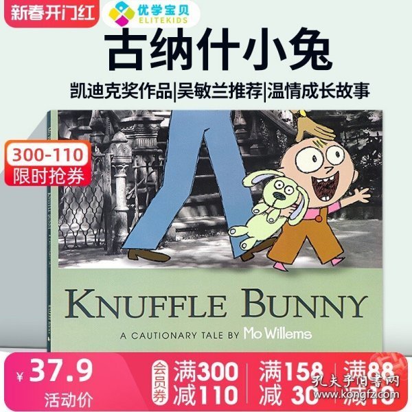 Knuffle Bunny