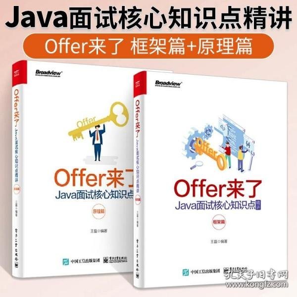 Java语言程序设计（进阶篇）（原书第10版）