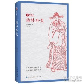 人群中的古典：访问古典旅行记之三