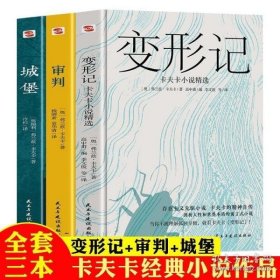 马尔克斯：百年孤独（50周年纪念版）