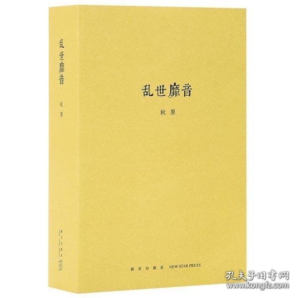 智慧宫03·文明I：单数还是复数？（作者剑桥大学罗马史学家玛丽·比尔德，著有《罗马元老院与人民》）